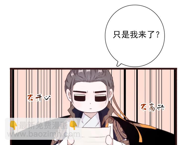第29话 生辰快乐32