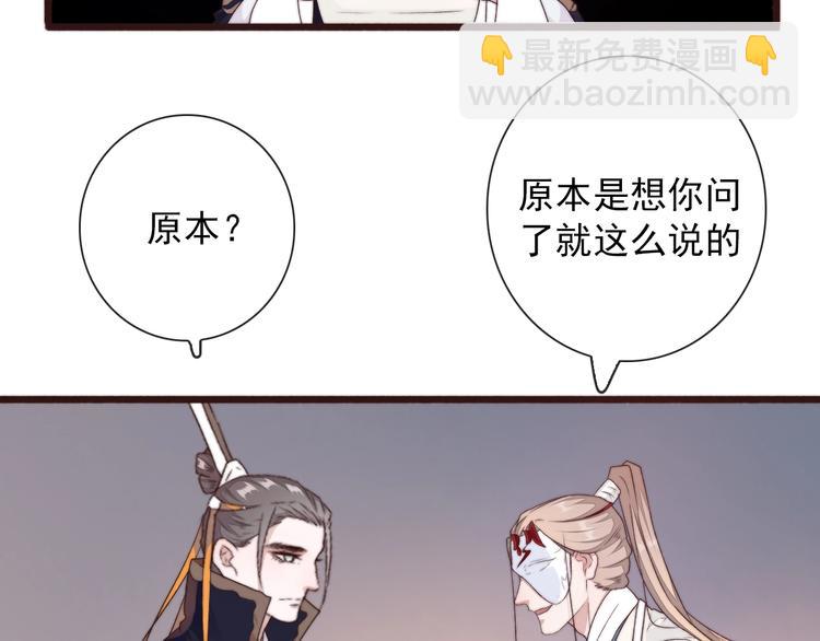 第29话 生辰快乐33