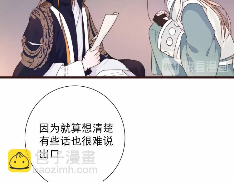第29话 生辰快乐34