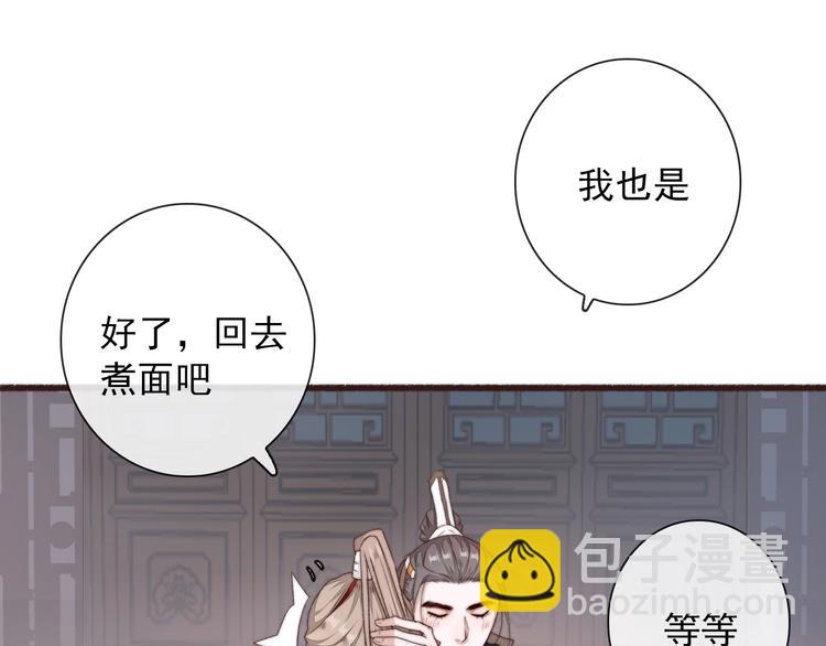 第29话 生辰快乐42