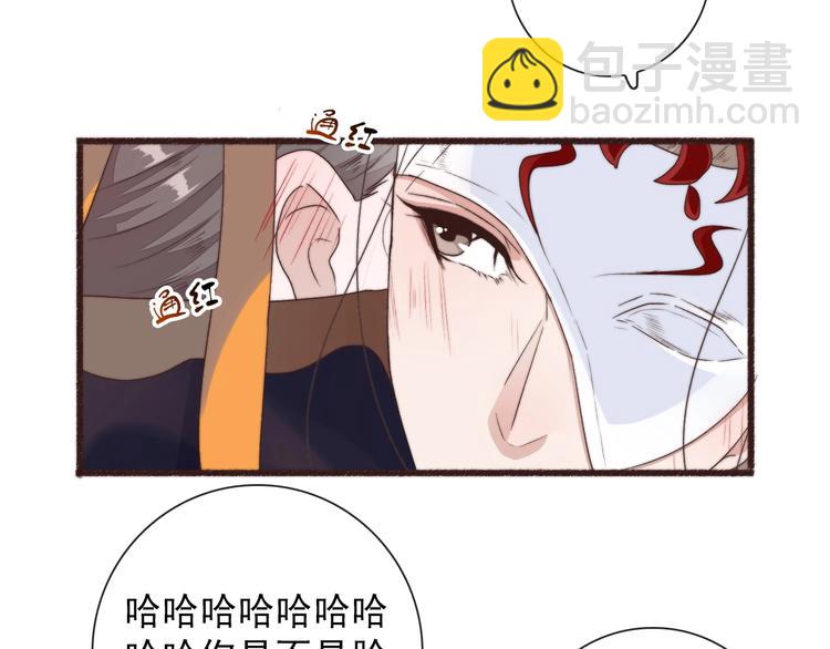 第29话 生辰快乐45