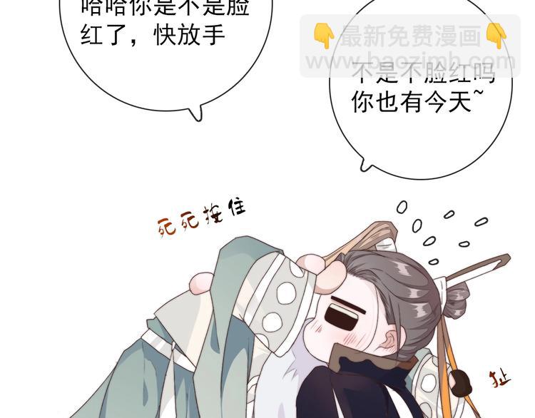 第29话 生辰快乐50