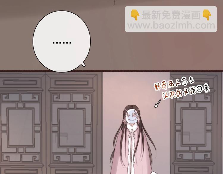 第29话 生辰快乐54