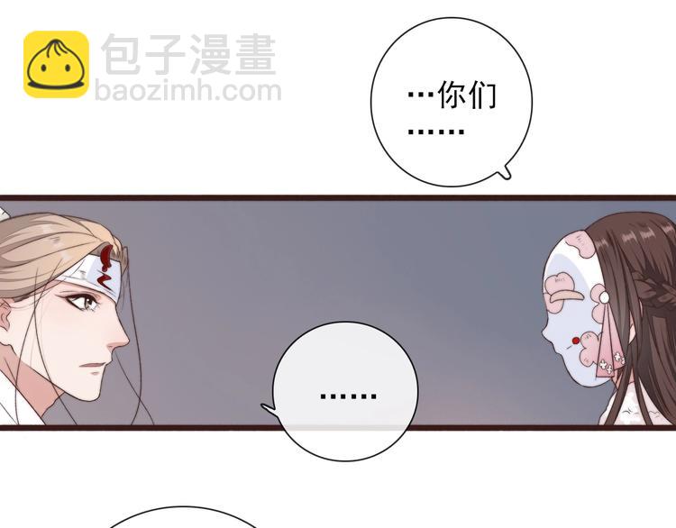 第29话 生辰快乐56