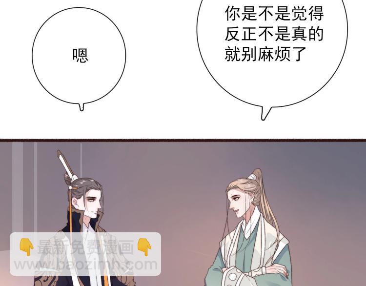 第29话 生辰快乐6