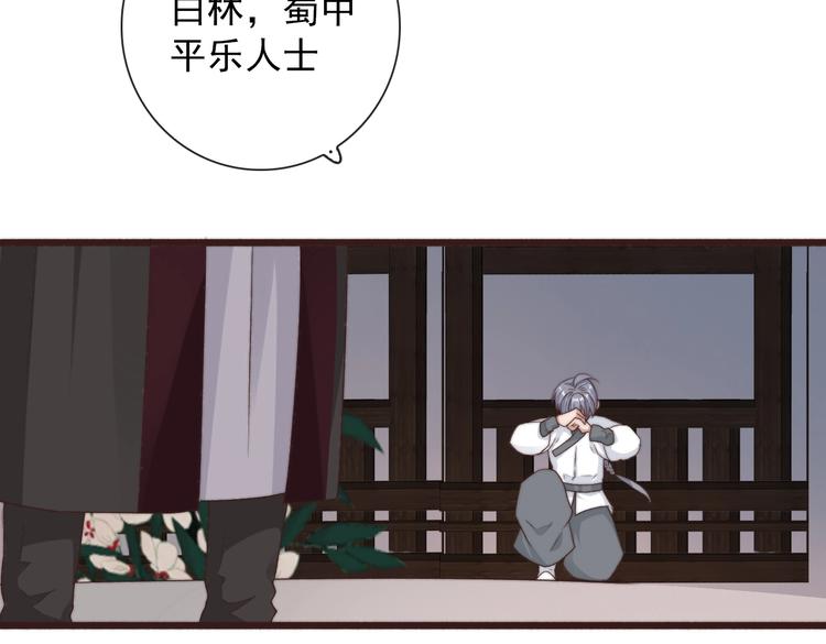 第29话 生辰快乐65