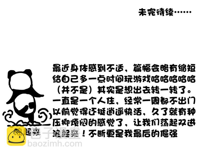 第29话 生辰快乐72