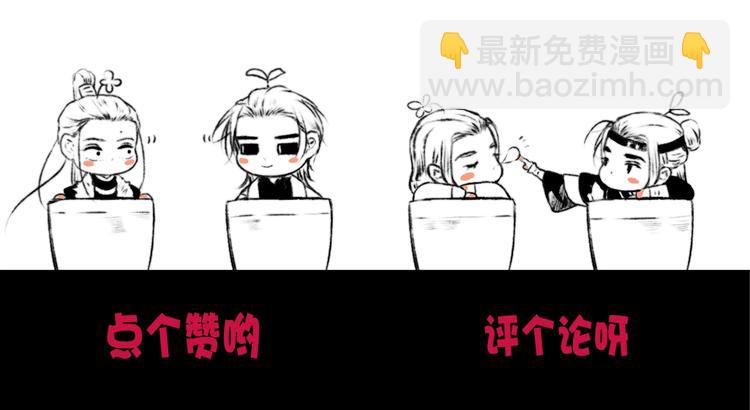 第29话 生辰快乐74