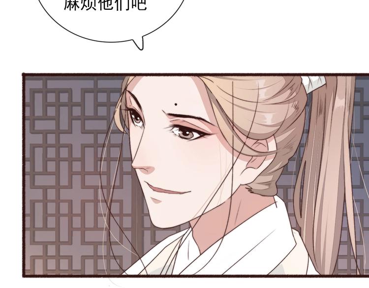 第29话 生辰快乐9