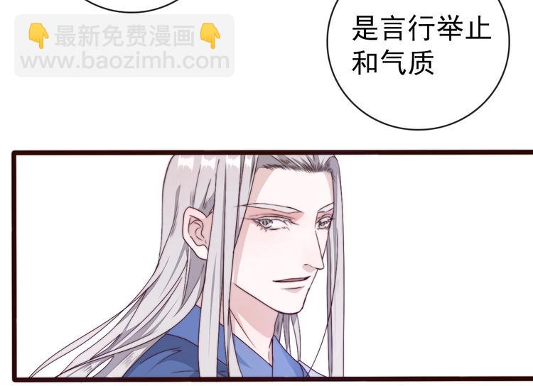 第32话 面具下的秘密11