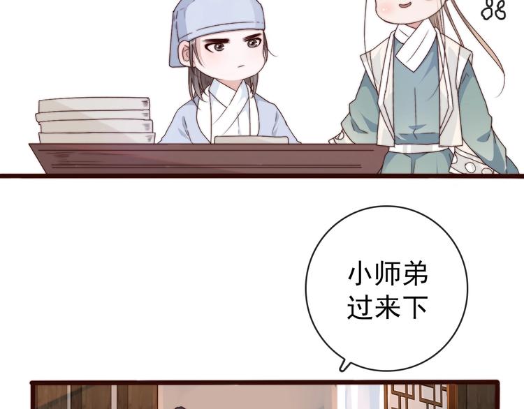 第32话 面具下的秘密13