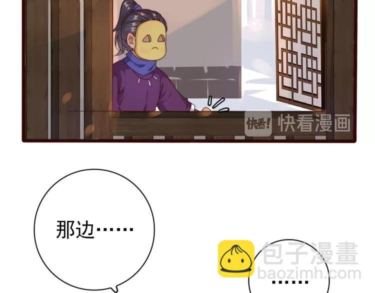第32话 面具下的秘密14