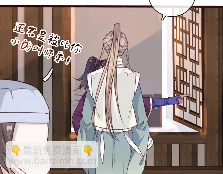 第32话 面具下的秘密15
