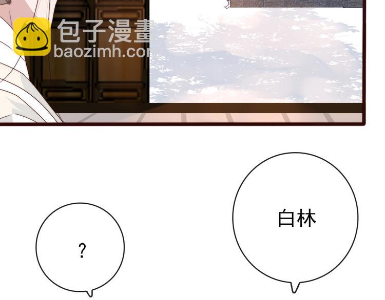 第32话 面具下的秘密17