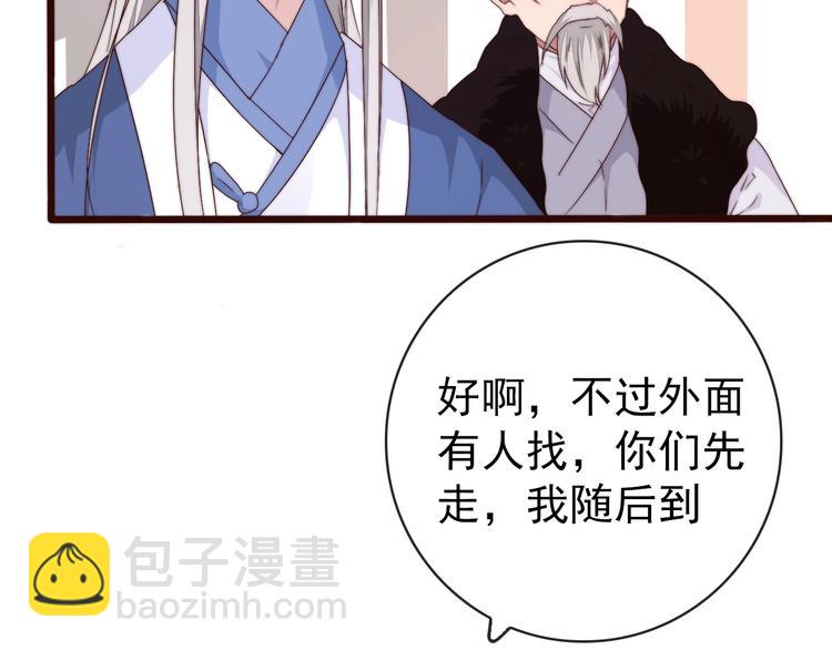 第32话 面具下的秘密20