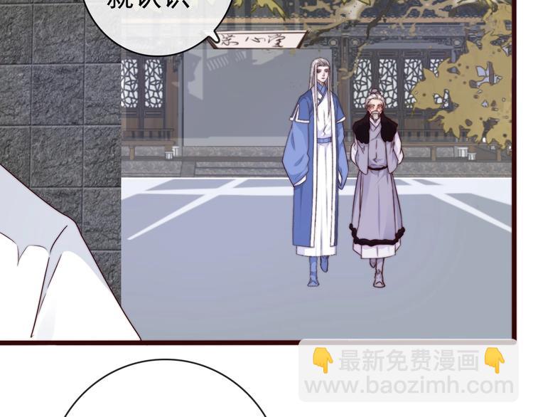 第32话 面具下的秘密24