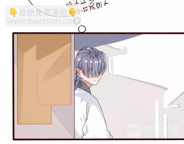第32话 面具下的秘密31