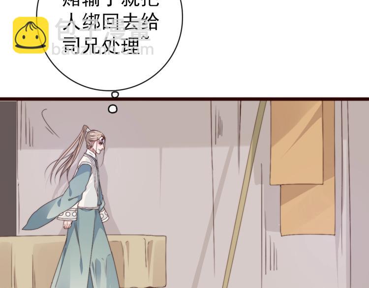 第32话 面具下的秘密37