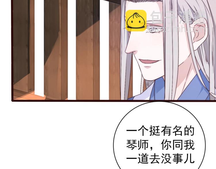 第32话 面具下的秘密4