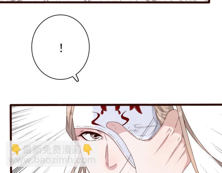 第32话 面具下的秘密47