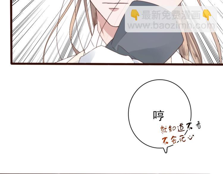 第32话 面具下的秘密48