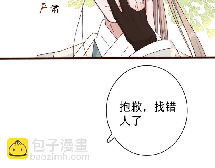 第32话 面具下的秘密57