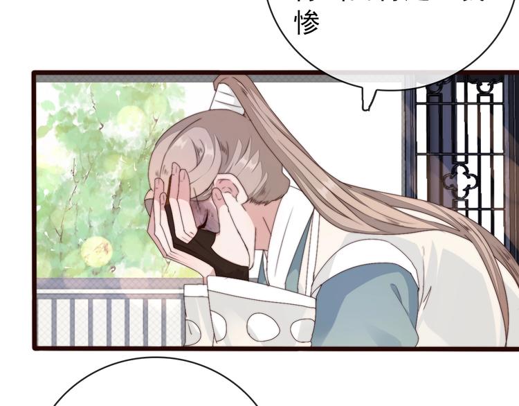 第32话 面具下的秘密70
