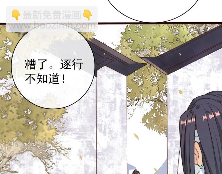 第32话 面具下的秘密75