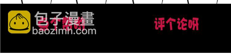 第32话 面具下的秘密79
