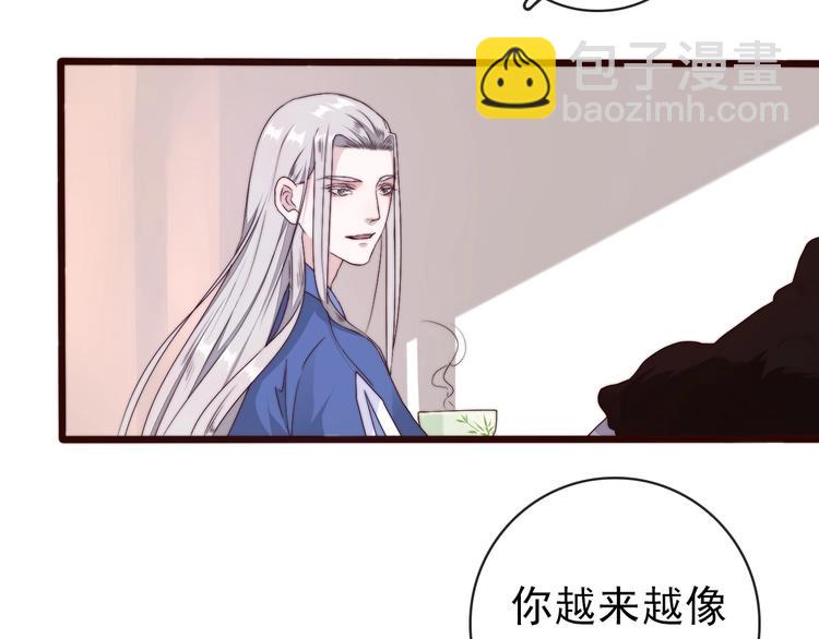 第32话 面具下的秘密9