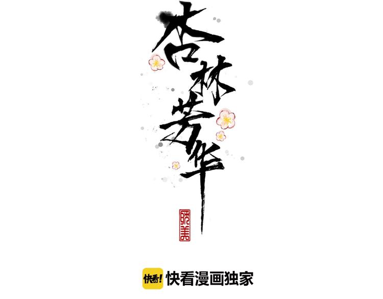 第33话 那时0