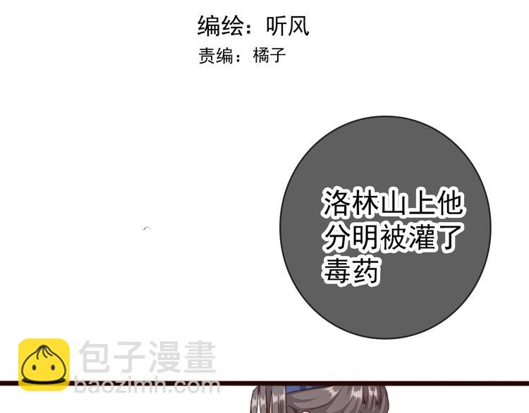 第33话 那时1