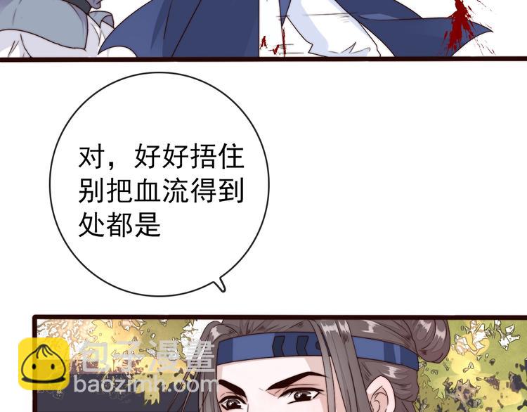 第33话 那时19