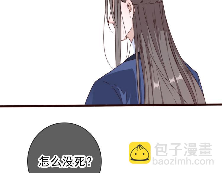 第33话 那时2