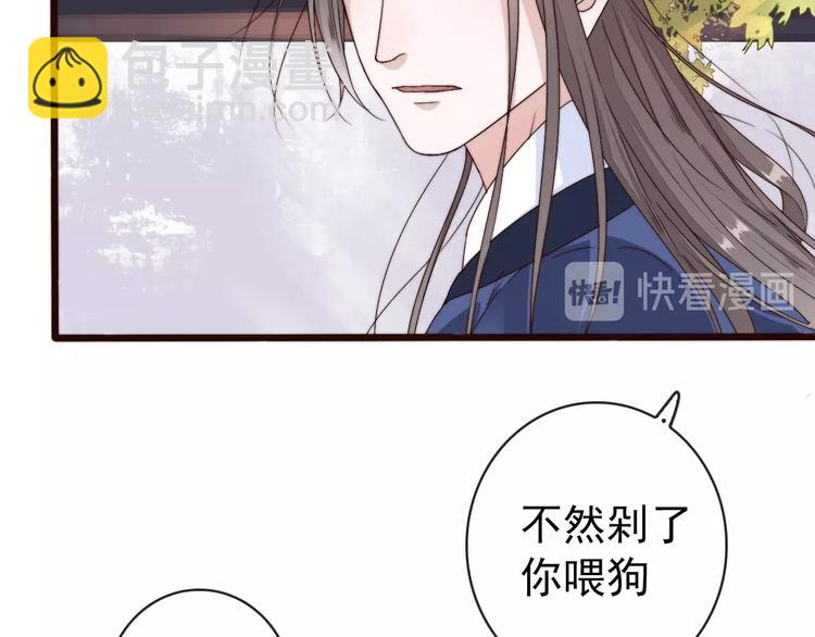 第33话 那时20