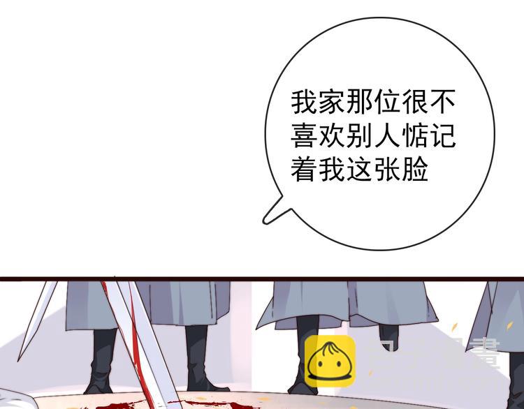 第33话 那时22