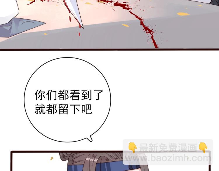 第33话 那时23
