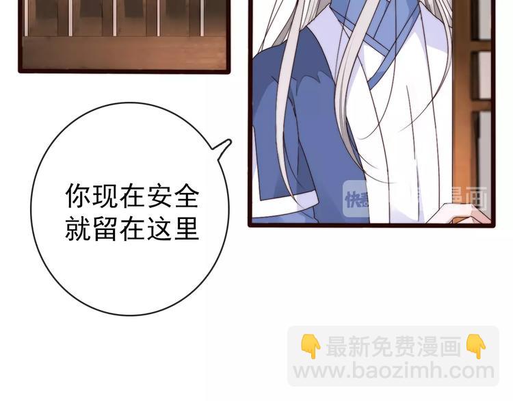 第33话 那时26