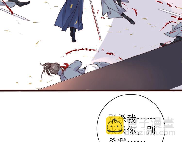 第33话 那时29