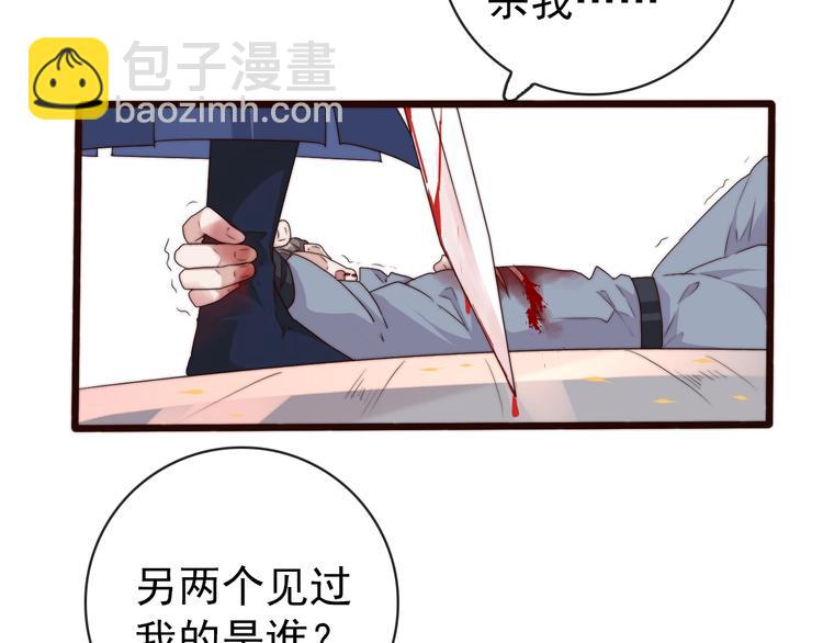 第33话 那时30