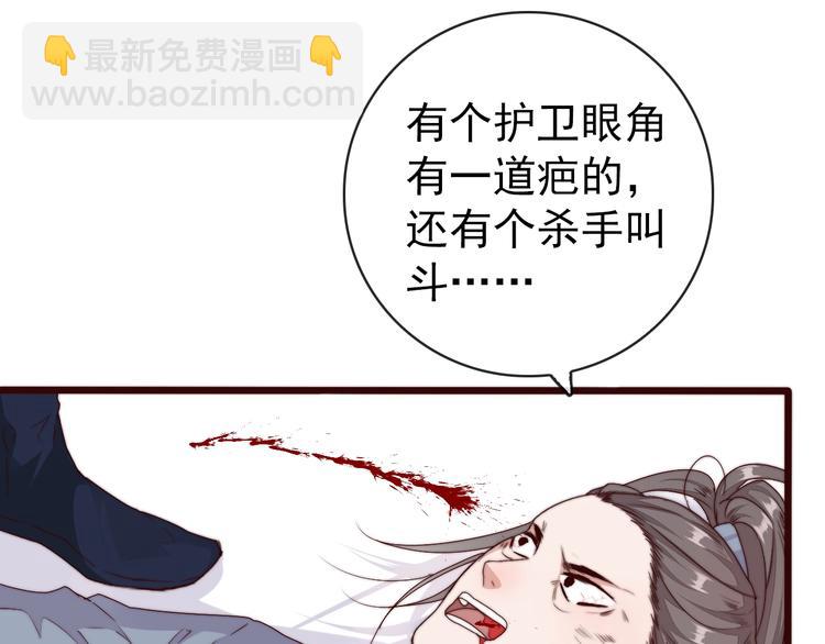 第33话 那时32