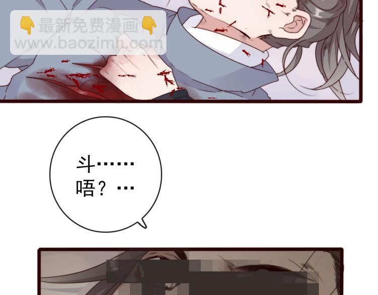 第33话 那时33