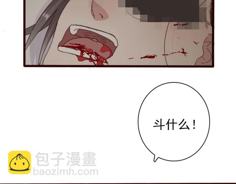 第33话 那时34