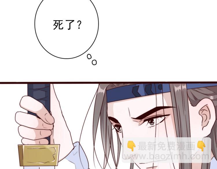 第33话 那时36