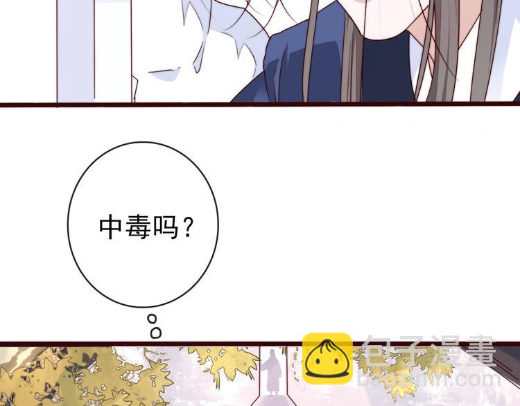 第33话 那时37