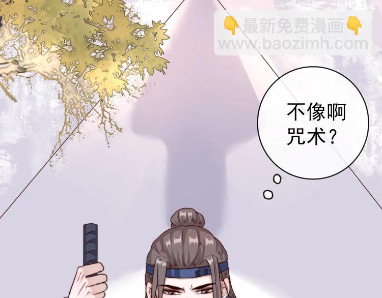 第33话 那时38