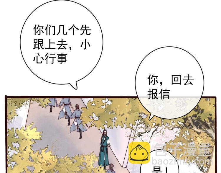 第33话 那时4