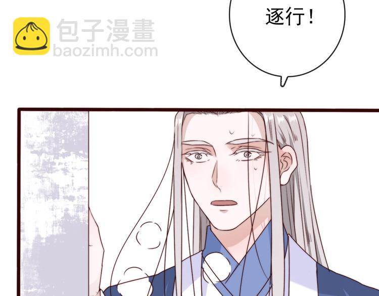 第33话 那时41