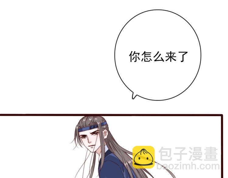 第33话 那时43
