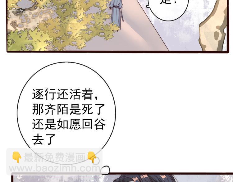 第33话 那时5
